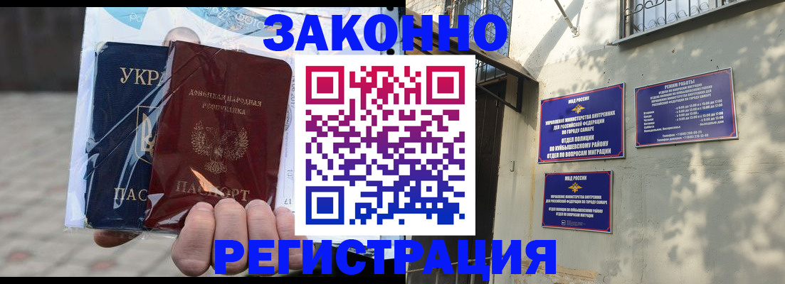 форма 3 в Палласовке